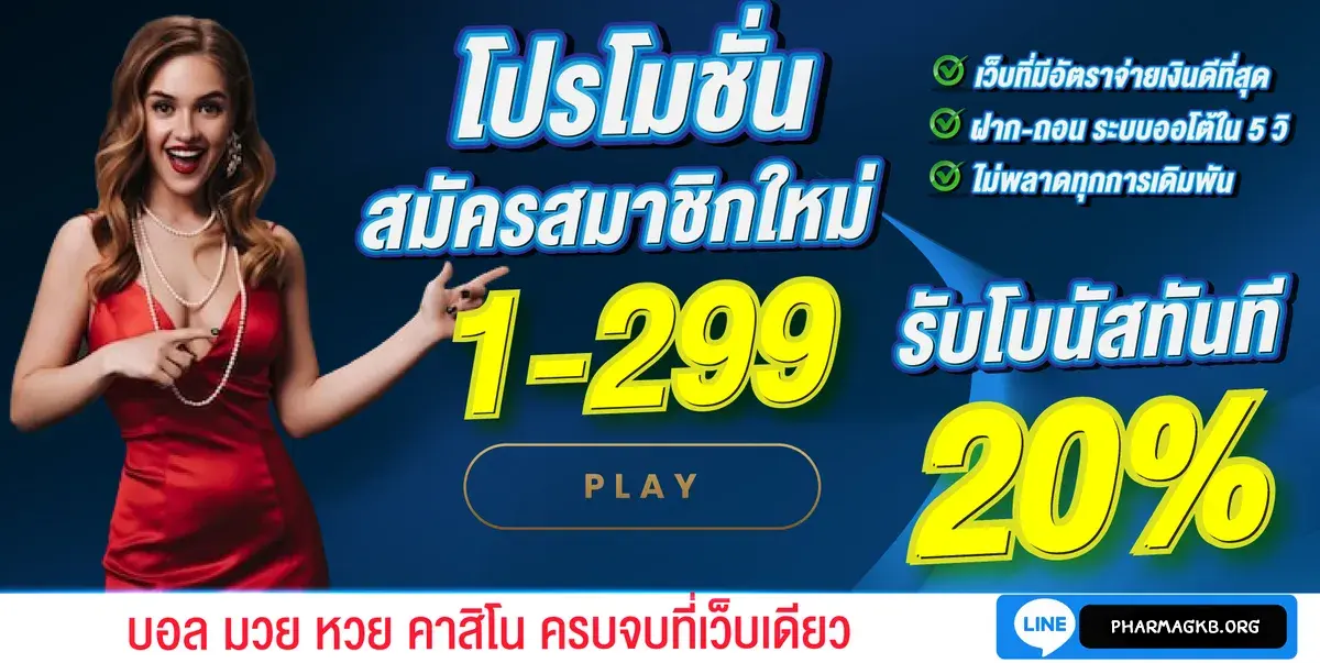Topstar359